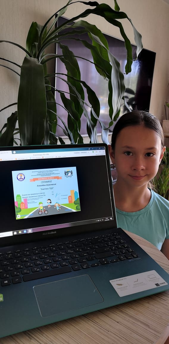 ЮИДовцы города Бердска приняли участие в онлайн-конкурсе «Безопасное колесо»