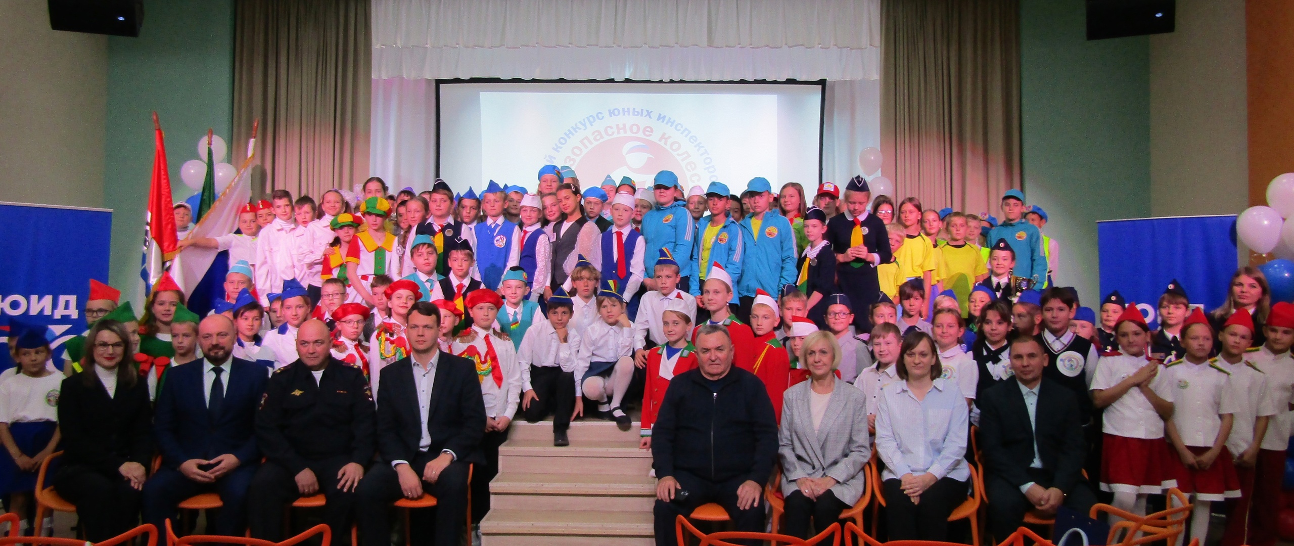 Региональный этап Всероссийского конкурса юных инспекторов движения «Безопасное колесо-2022»